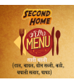 Sadi Thali- Second Home restaurant