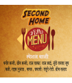 Special Thali - Second home