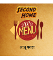 Aalu Partha- Second Home
